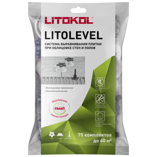 Система выравнивания плитки LITOLEVEL, LITOKOL